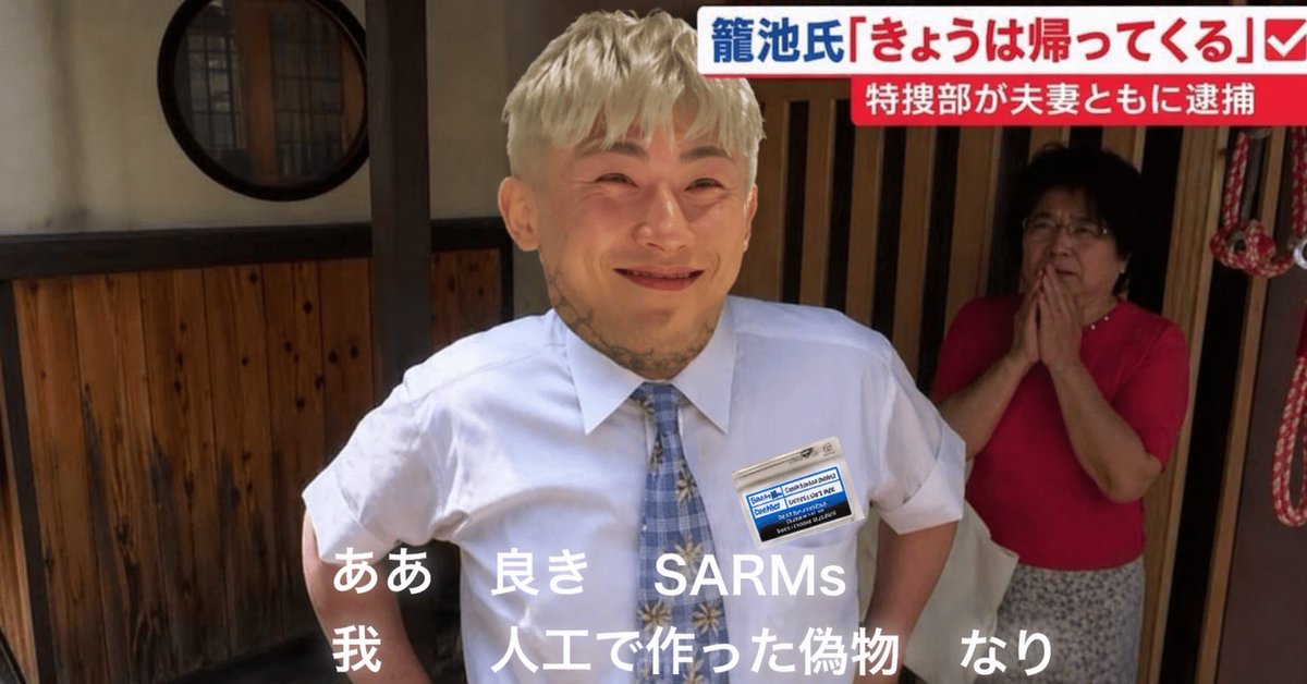 "復活のロック・リー"赤田 tweet media