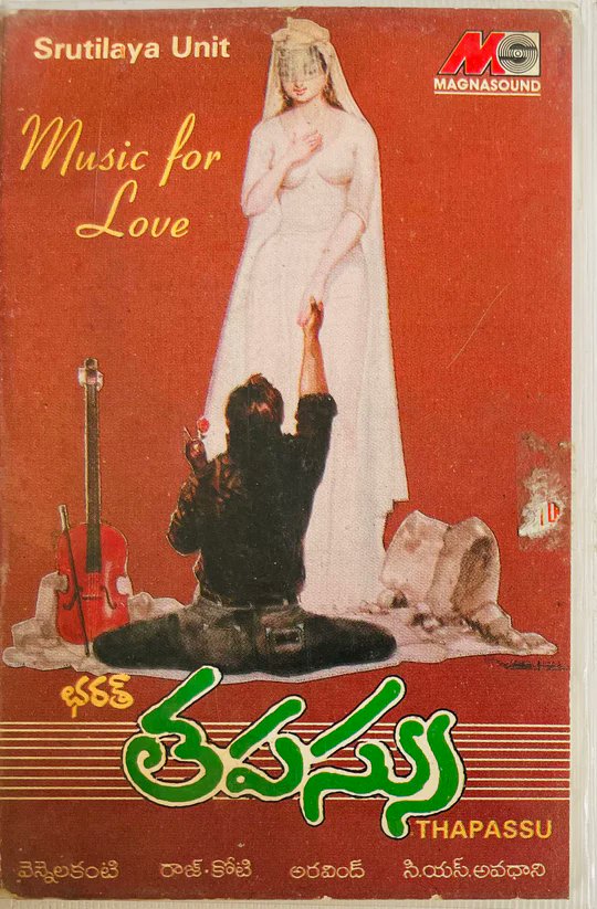 Ravindranath Sriraj tweet media