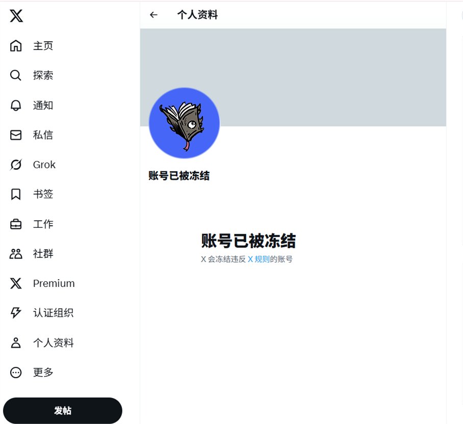 Zukaa|geeureka tweet media