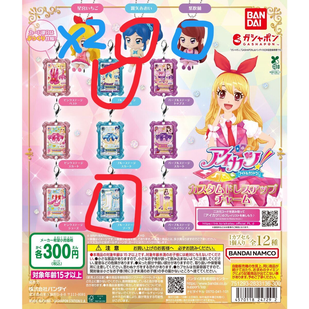 💚取引 tweet media