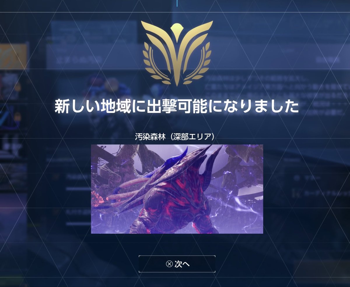 虎哉 孝征 tweet media