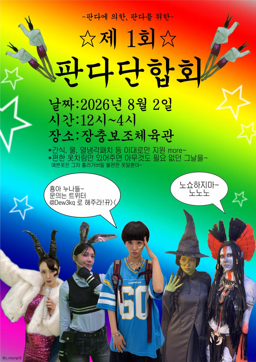 김사일 tweet media