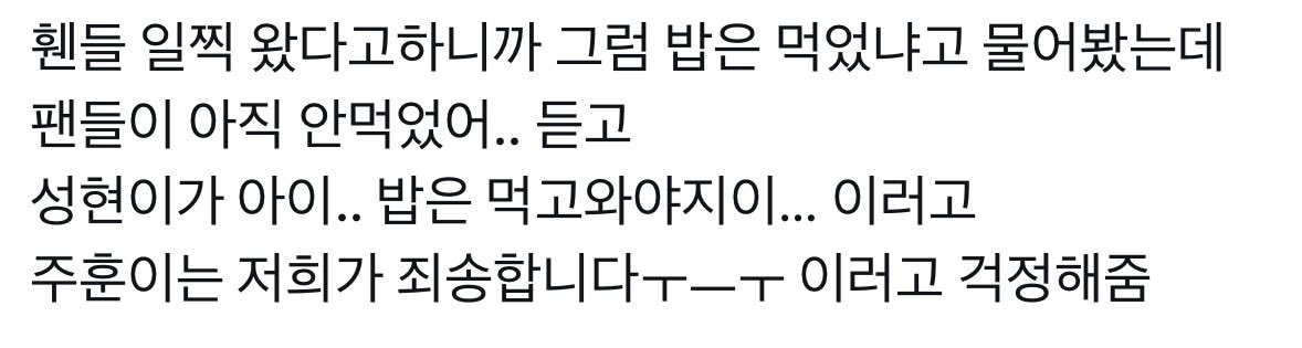 현이✮ tweet media