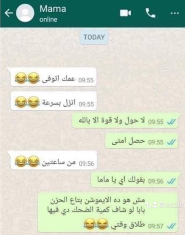 r_ead3's tweet photo. سوء تفاهم https://t.co/RWrbBcffCg