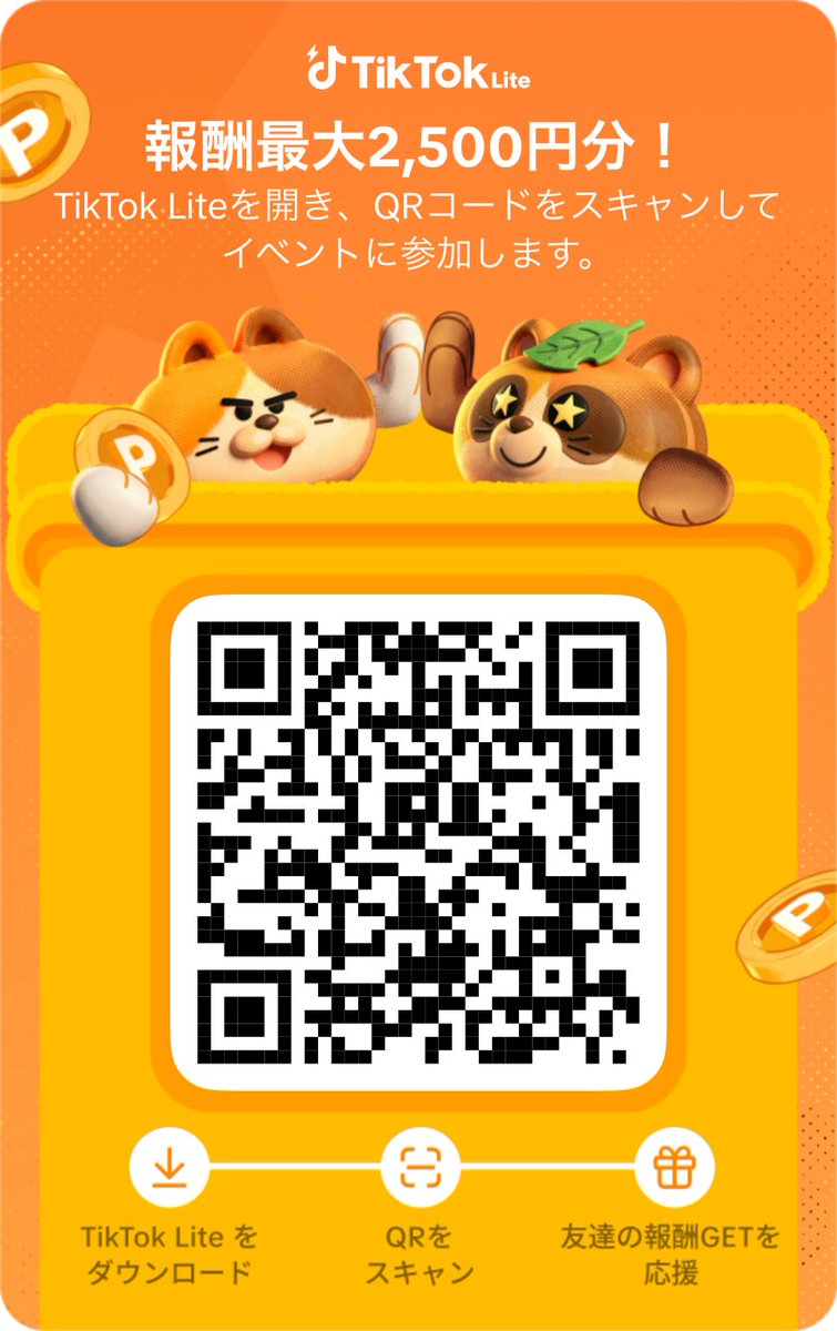 オートマチック tweet media