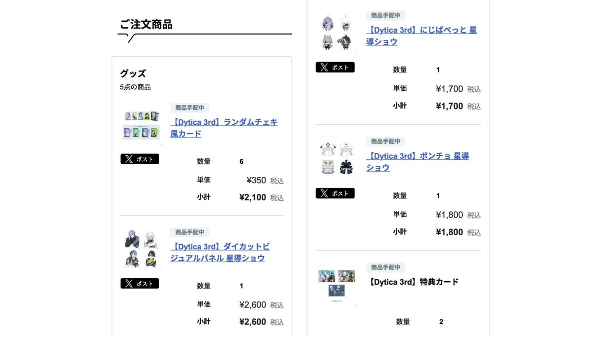 ななた tweet media