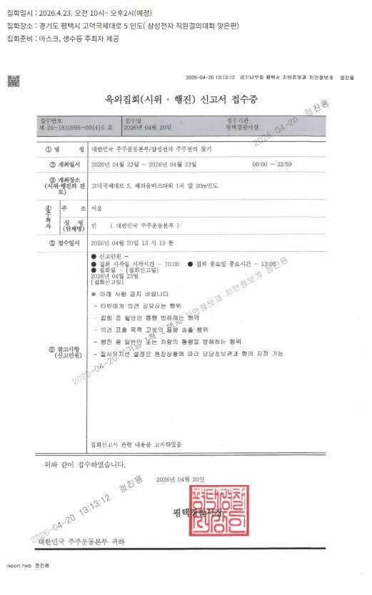 ₿itcoin hodler⚡️ tweet media