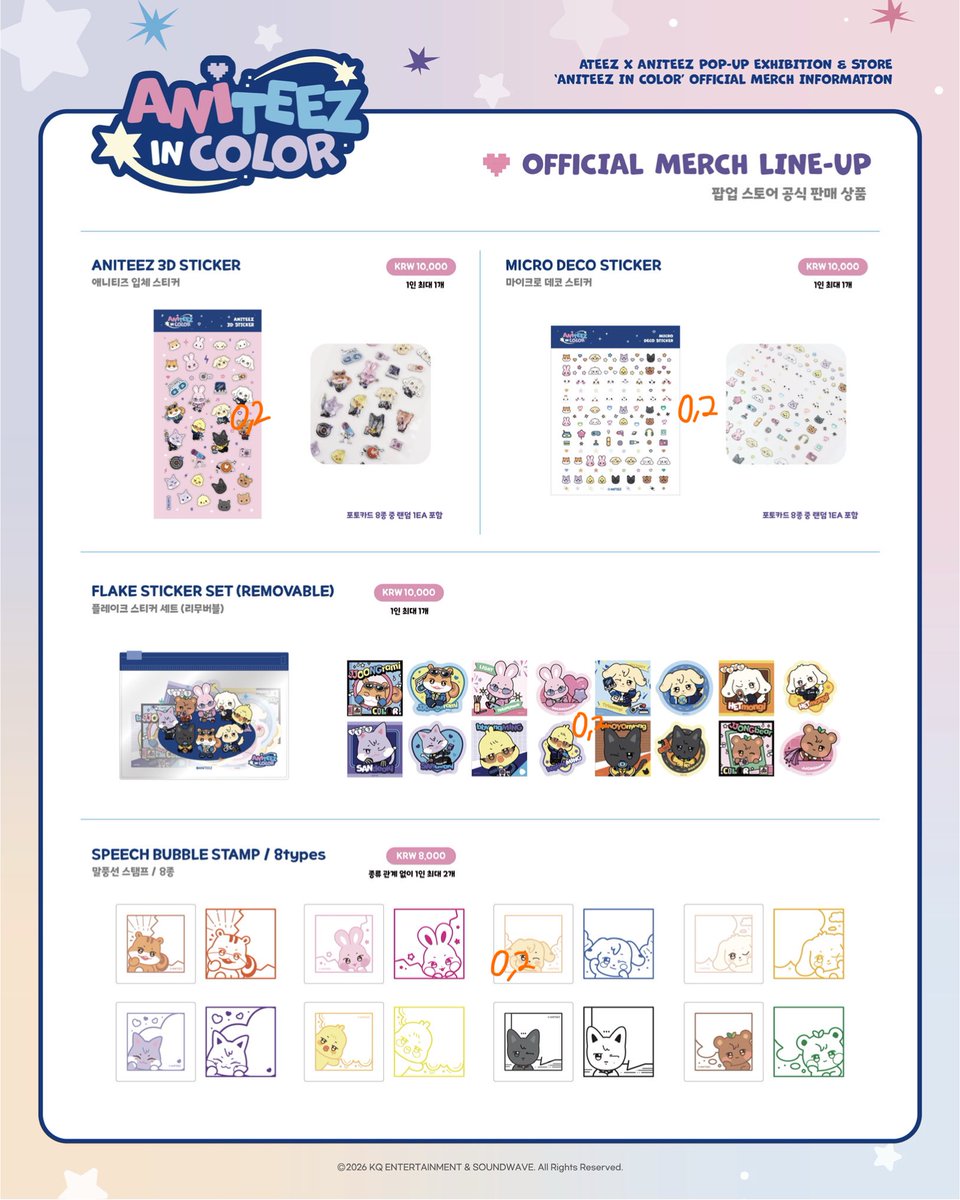 KOREA SHOPPING SERVICE 대리구매 양도 tweet media