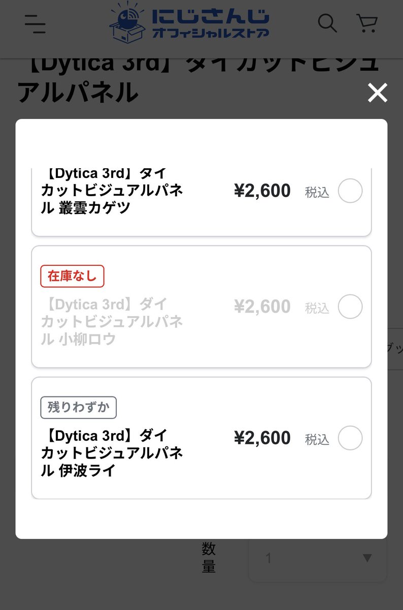 せせり𐔌՞･·･՞𐦯 tweet media