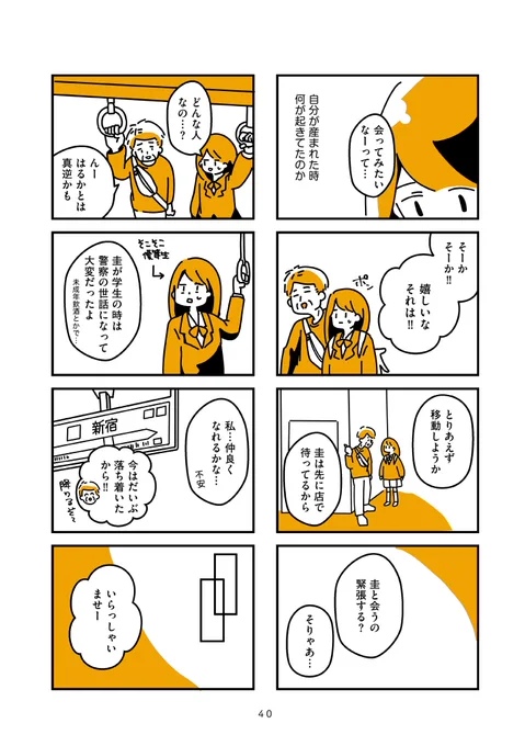 (8/9) 