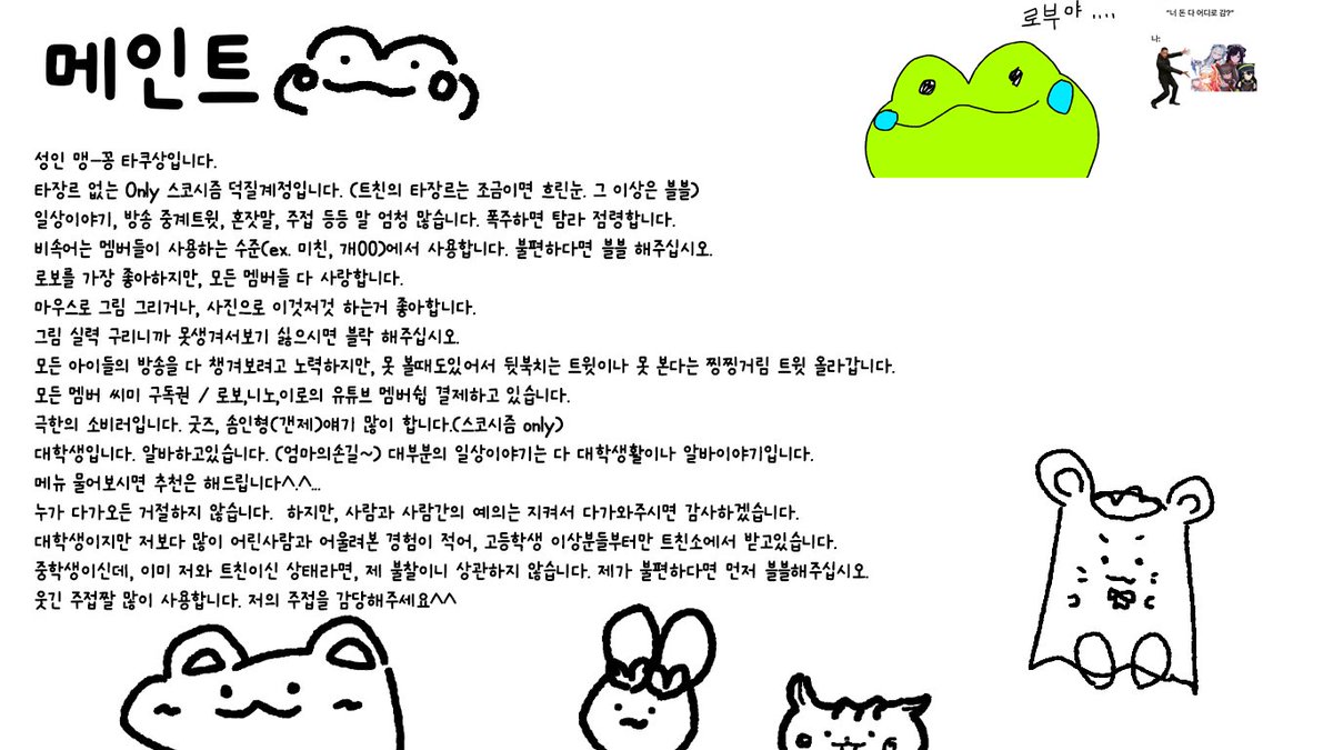 뭇뇽 tweet media