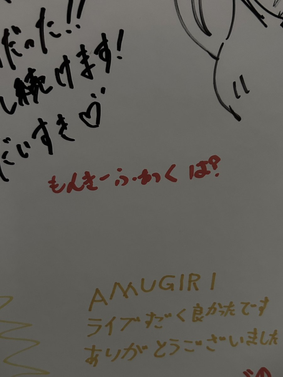 リ tweet media