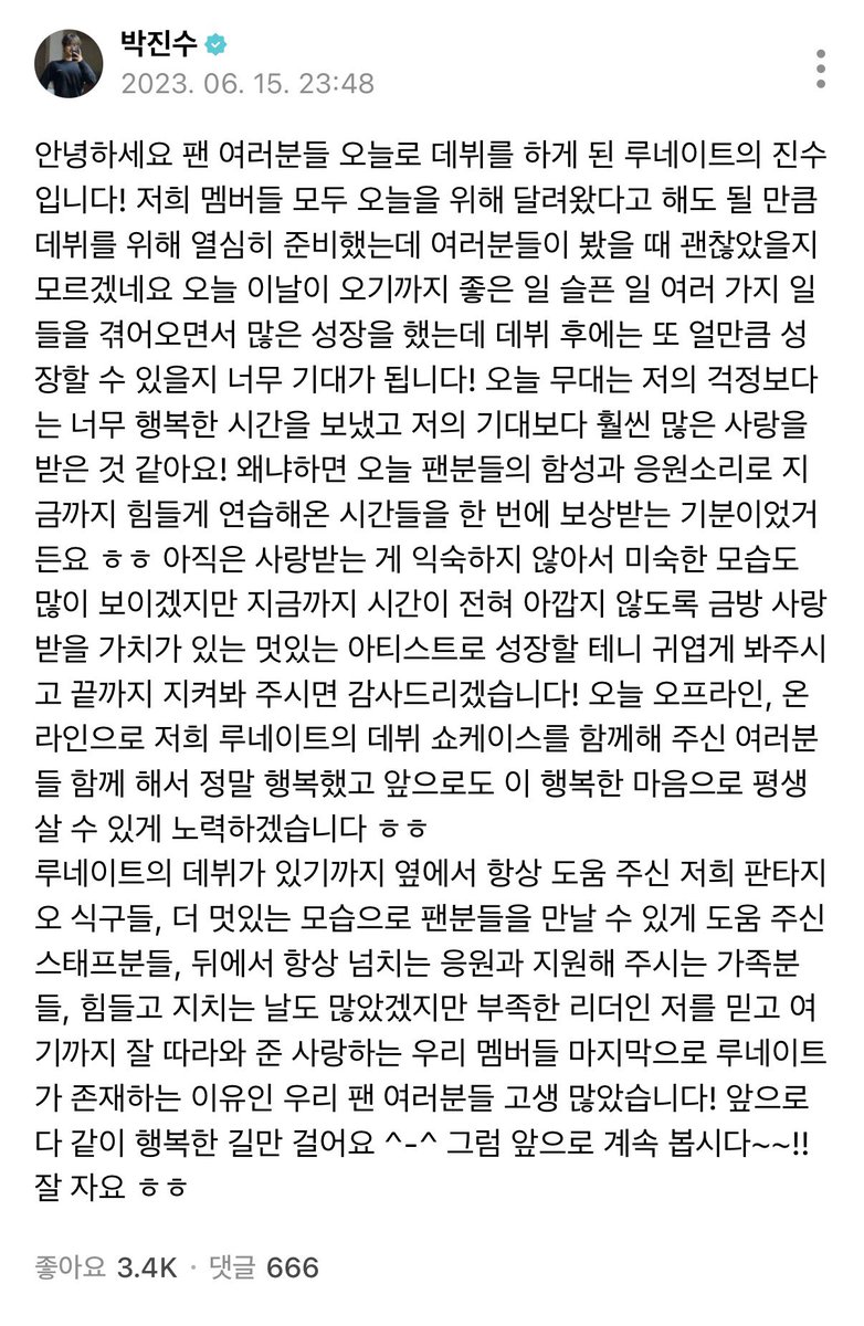 하느리 tweet media