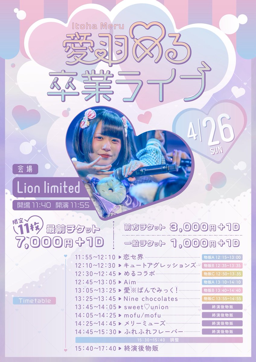 何卒さま専用 多機能フォーマルパンプス[LE-640]