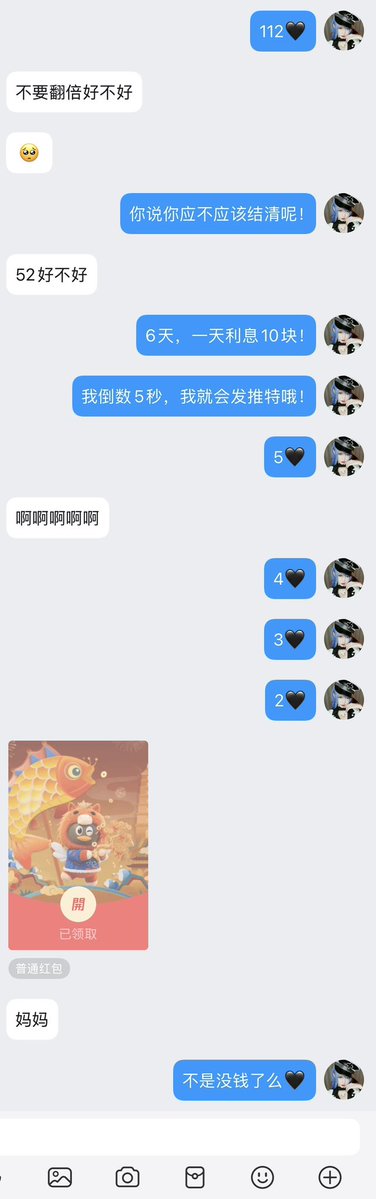 卿鸢 tweet media