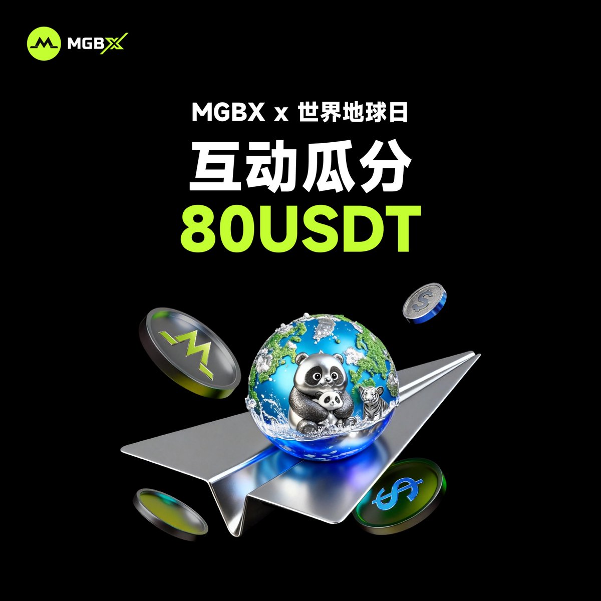 MGBX 中文 tweet media
