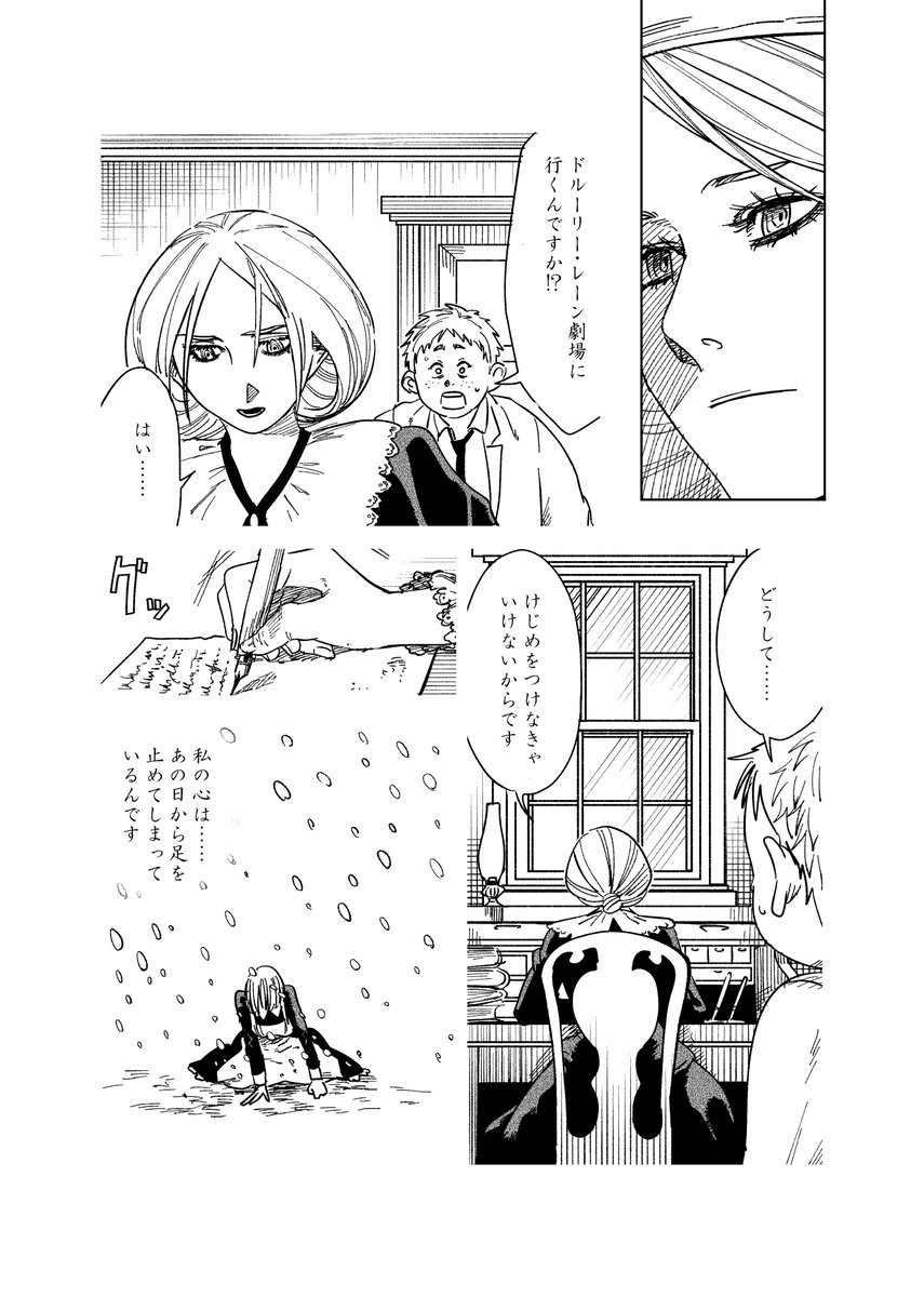 寒寝具 tweet media