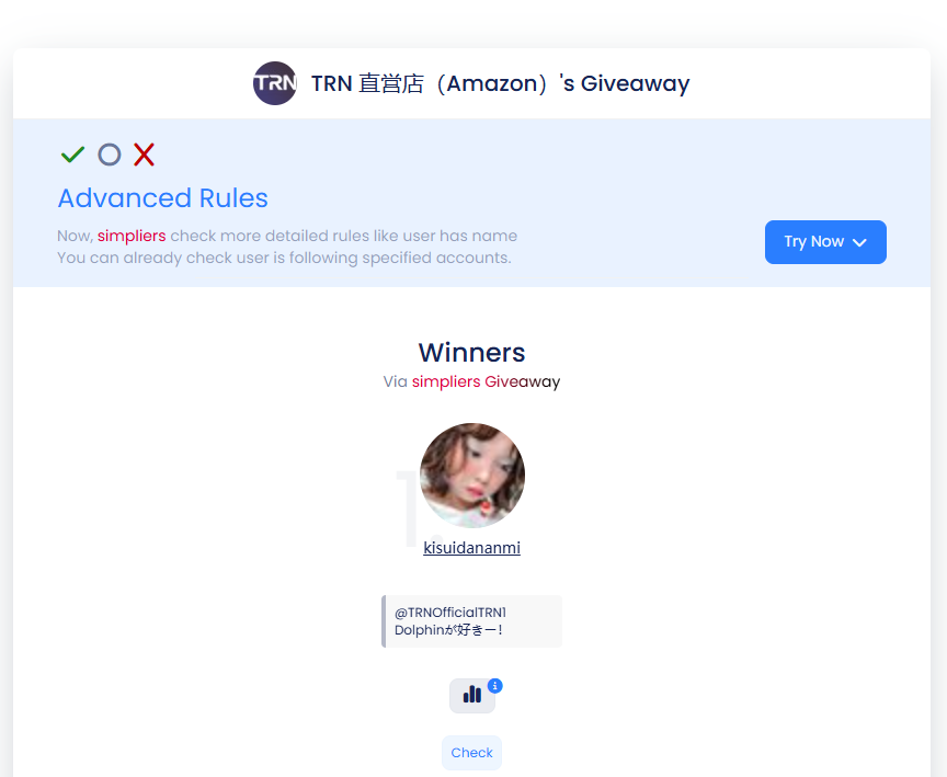 TRN 直営店（Amazon） tweet media