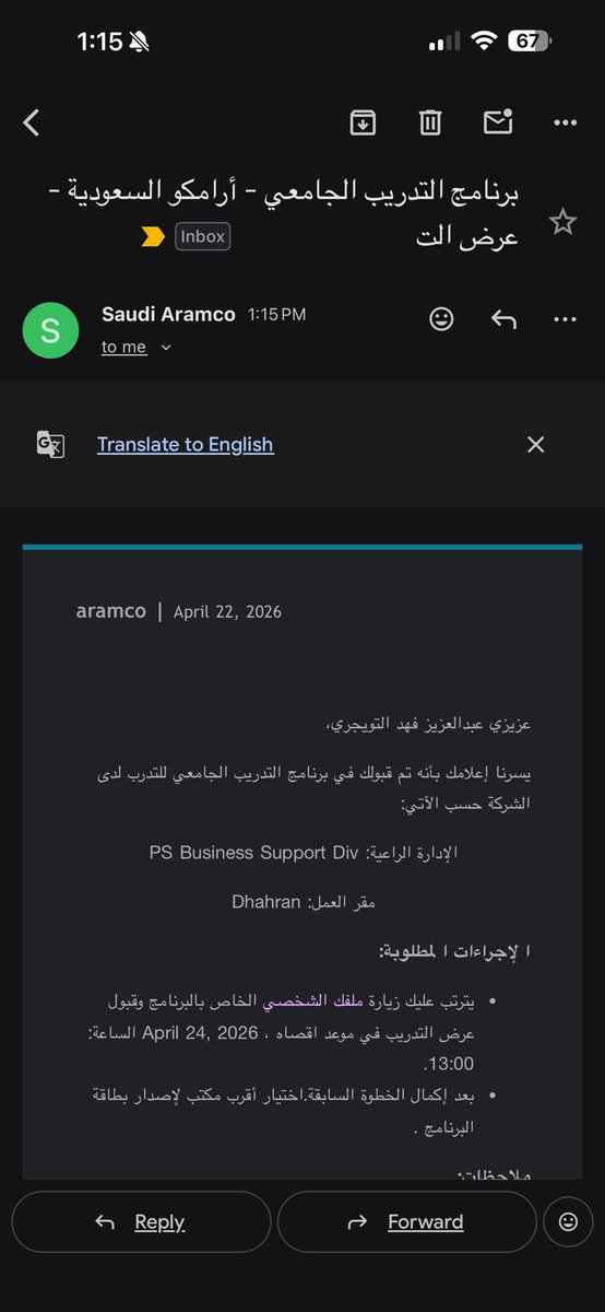 Aziz 🇸🇦 tweet media