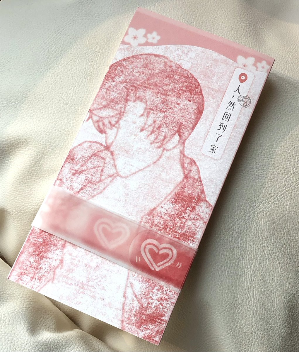 fe_eler888's tweet image. 封面是成人向 （腰封設計是在胸上滑動解鎖）
然爾內頁的背面就是寶寶中的寶寶 （帶了個隨刊的mini掌中寶）

#左然 #Libra #ArtemWing