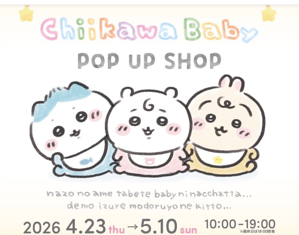 ちぃこ (@kumama99212) / Posts / X