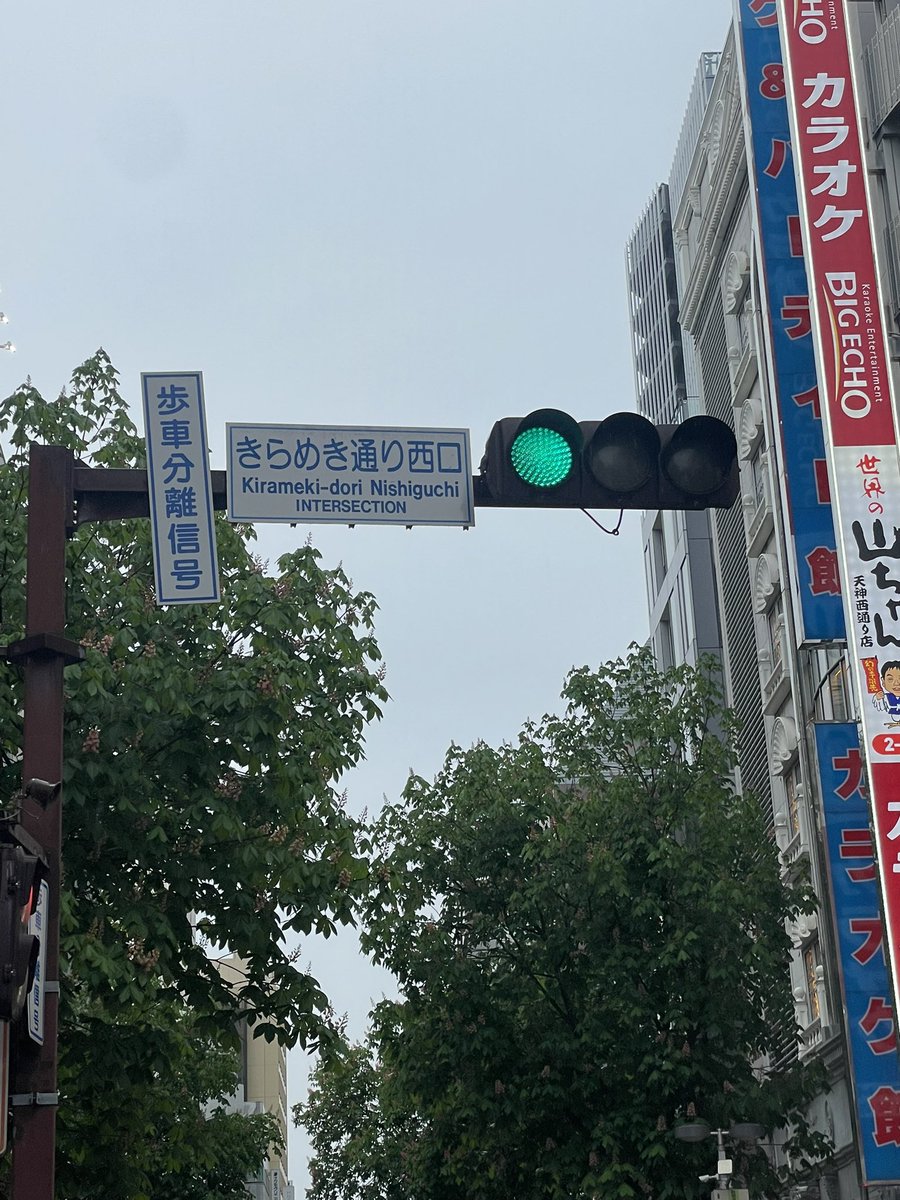 たこやき👑🐃CEN➕RAL3/19東京4/21福岡7/15横浜 tweet media