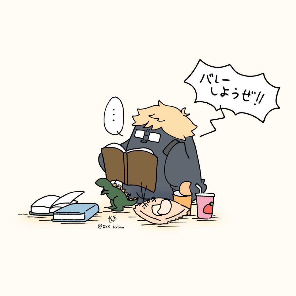 かんな🌸 tweet media