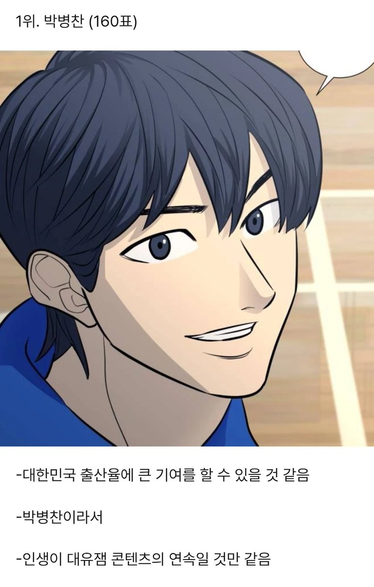 어디가도안꿀리는 초고교급 농선