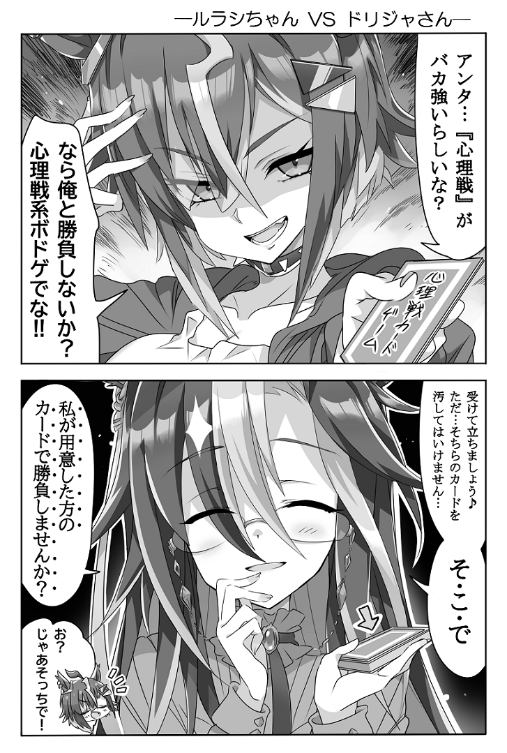 天六歌劇団＠冬の新刊発売中！ tweet media