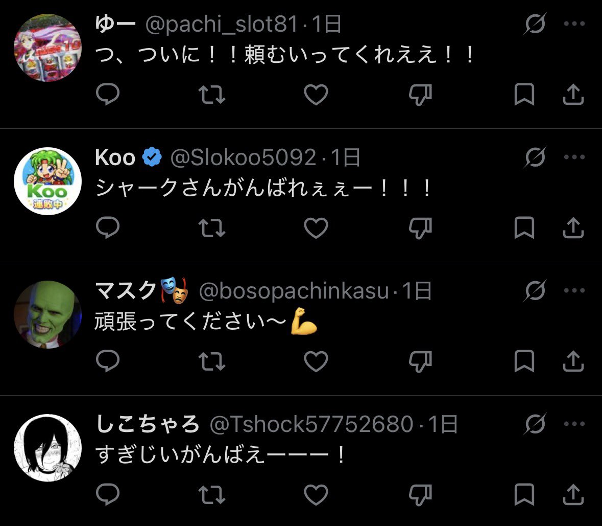 シャークおすぎやん🦈🌈 tweet media