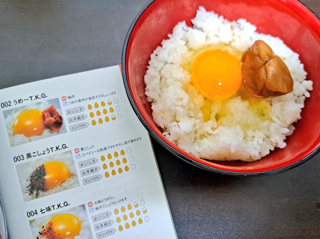 業務後MTG倶楽部 @高橋 tweet media