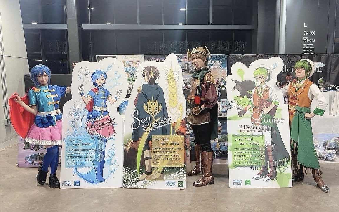 shiho_shiho1206's tweet photo. エスコンフィールド内にある #Edefender ブースで!
ミソラ・ソウ・ルイスで撮れた〜🥰✨
一緒に写真撮ってくださった皆さん、お声かけてくださった皆さん、ありがとうございます!!✨
Edefenderや #まめフェス みんなに広まれ〜!✨
#ESCONFIELDHOKKAIDO https://t.co/ZIO9f11XlQ