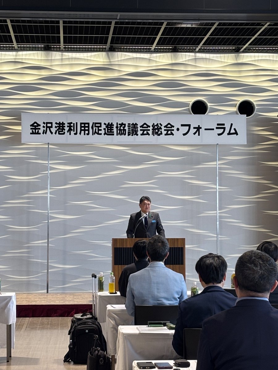 金沢市長【公式】 tweet media
