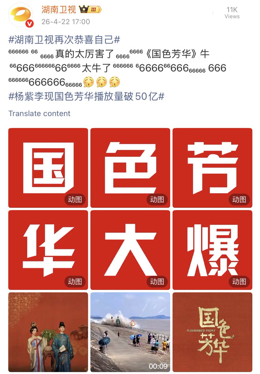 RiceButter🌾🧈💜🐒🧸 tweet media