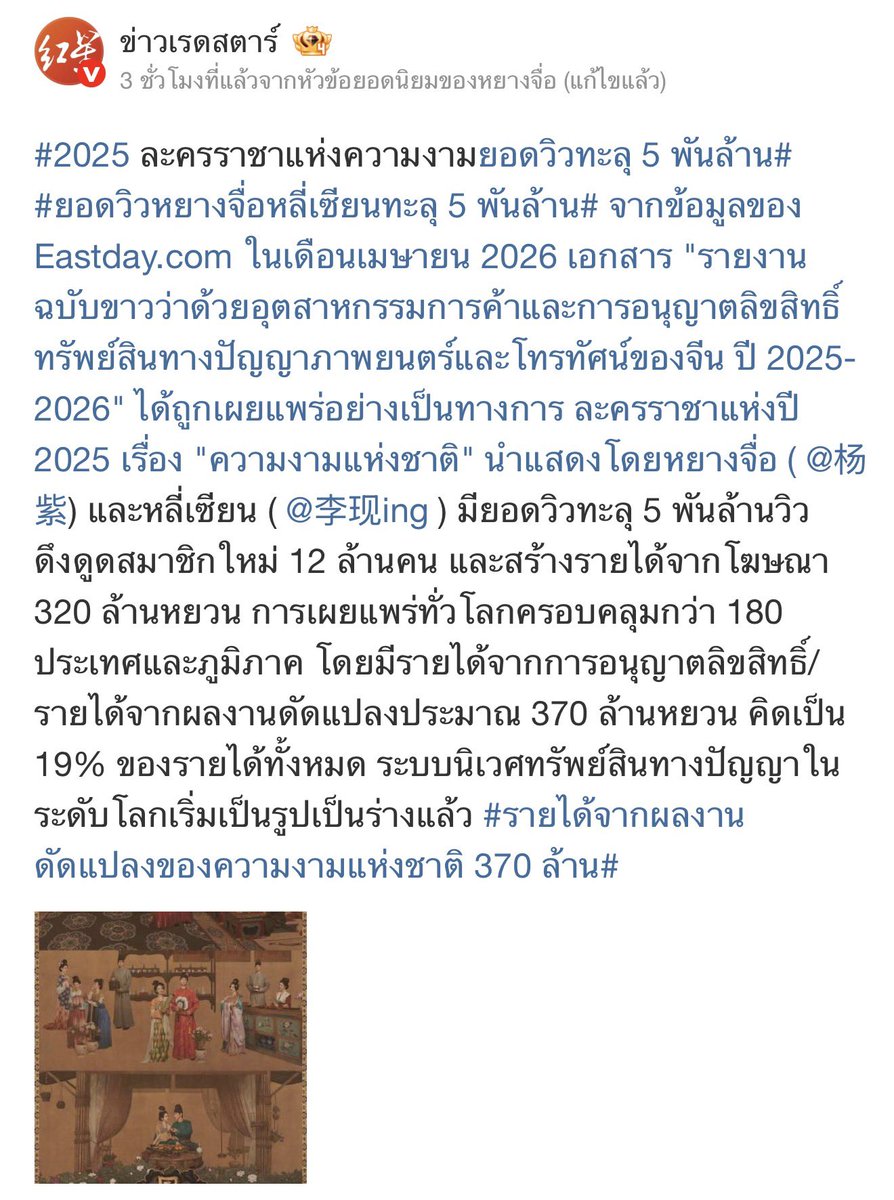 RiceButter🌾🧈💜🐒🧸 tweet media