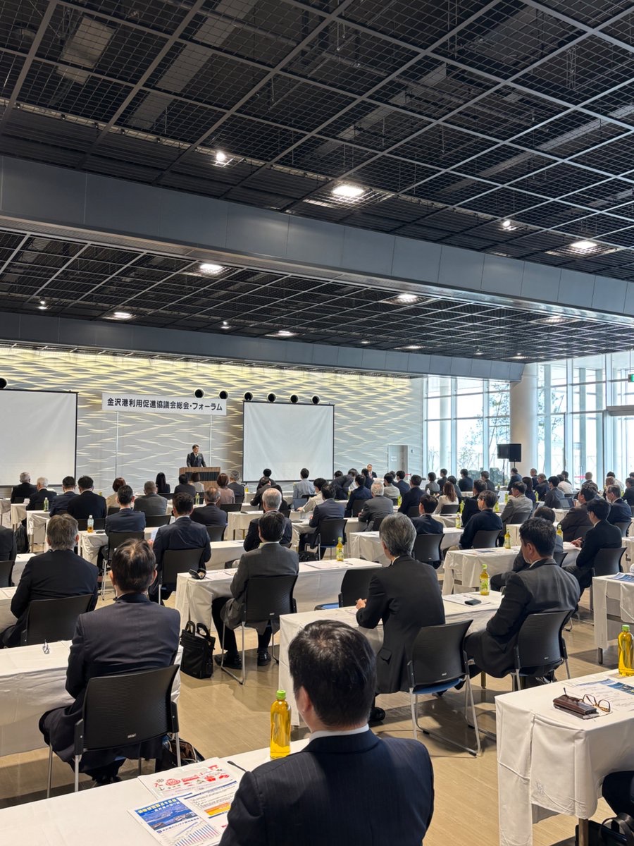 金沢市長【公式】 tweet media
