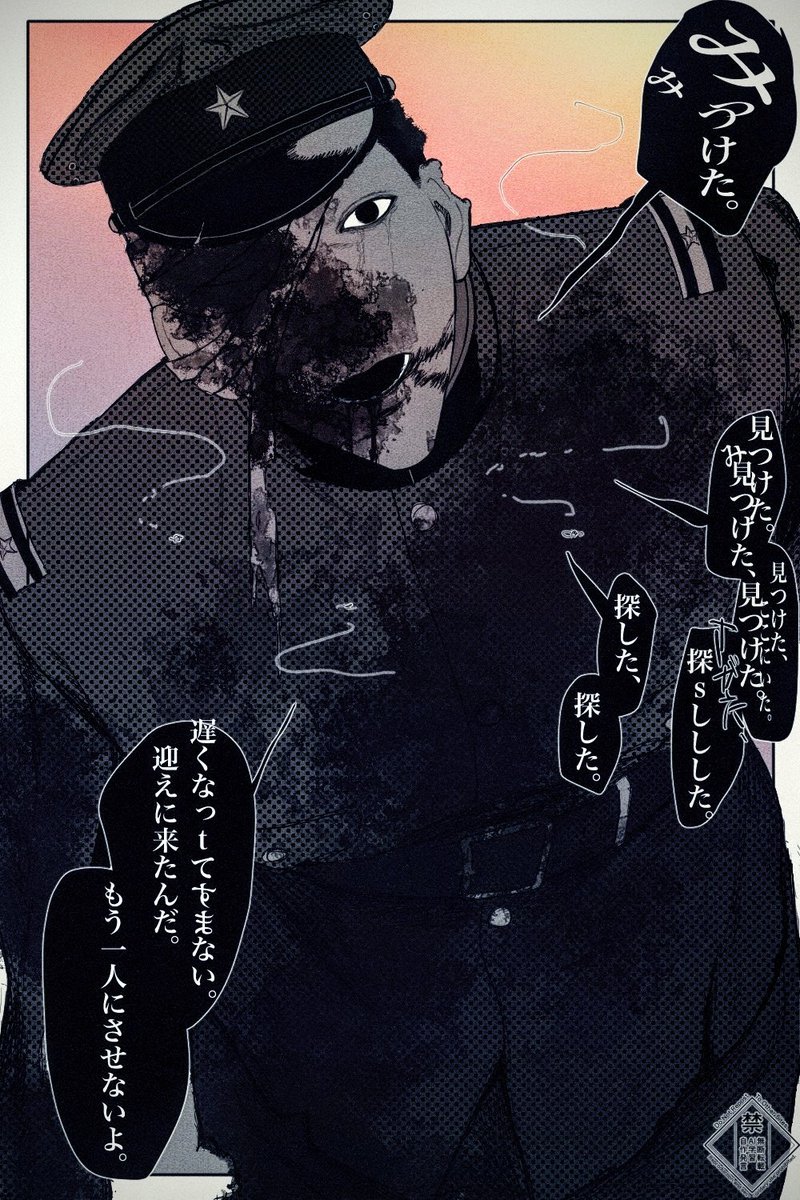 サラダ tweet media