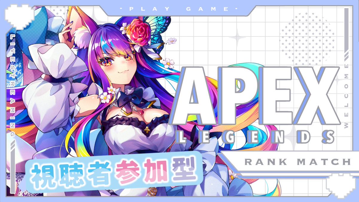 aochi116's tweet image. 〖 配信告知 〗

本日23時より！本日はAPEX！
ワールズエッジだあああああああああ！
今日もランク回すよー！参加歓迎🙌
プラチナ突入したけど前回もずっと
プラ帯回してたから戦えるはず…！
今日も23時に待ってるね🩵

#Twitch #あおちあーず