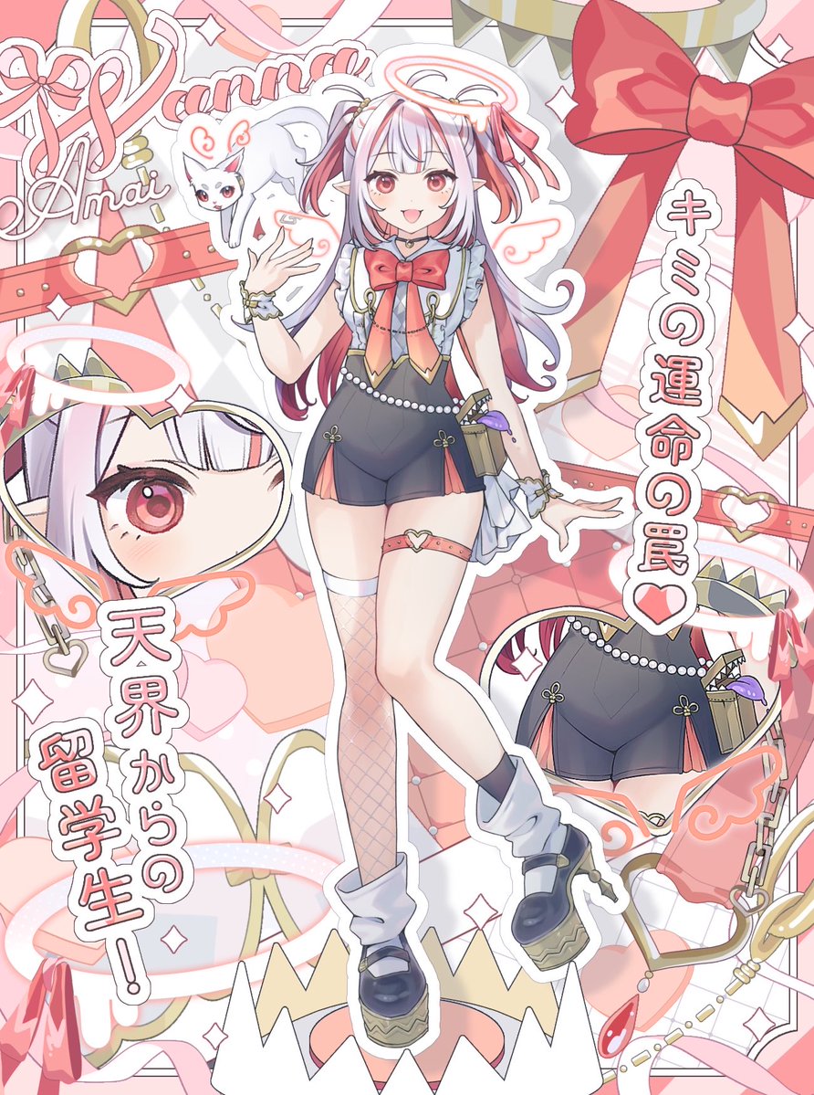 天依わな🪽 tweet media