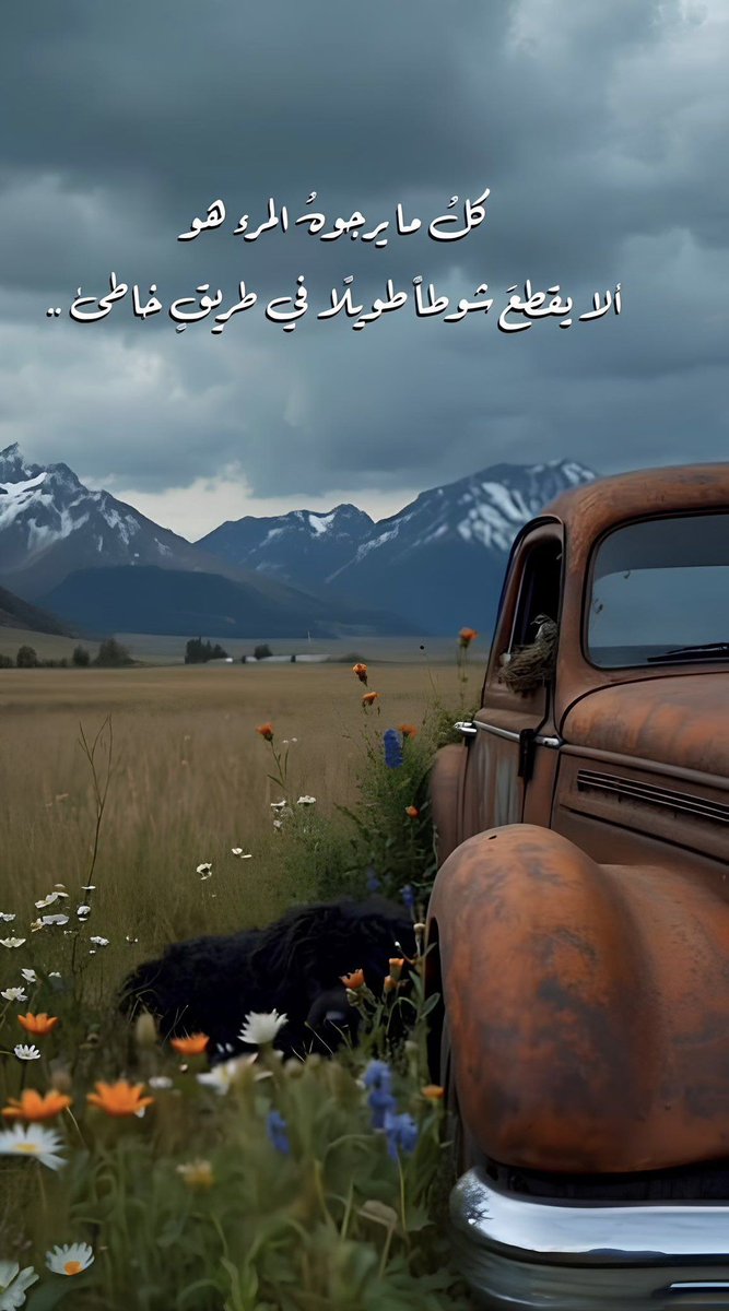 هُدُوء | سُكُون (@wn194) on Twitter photo 