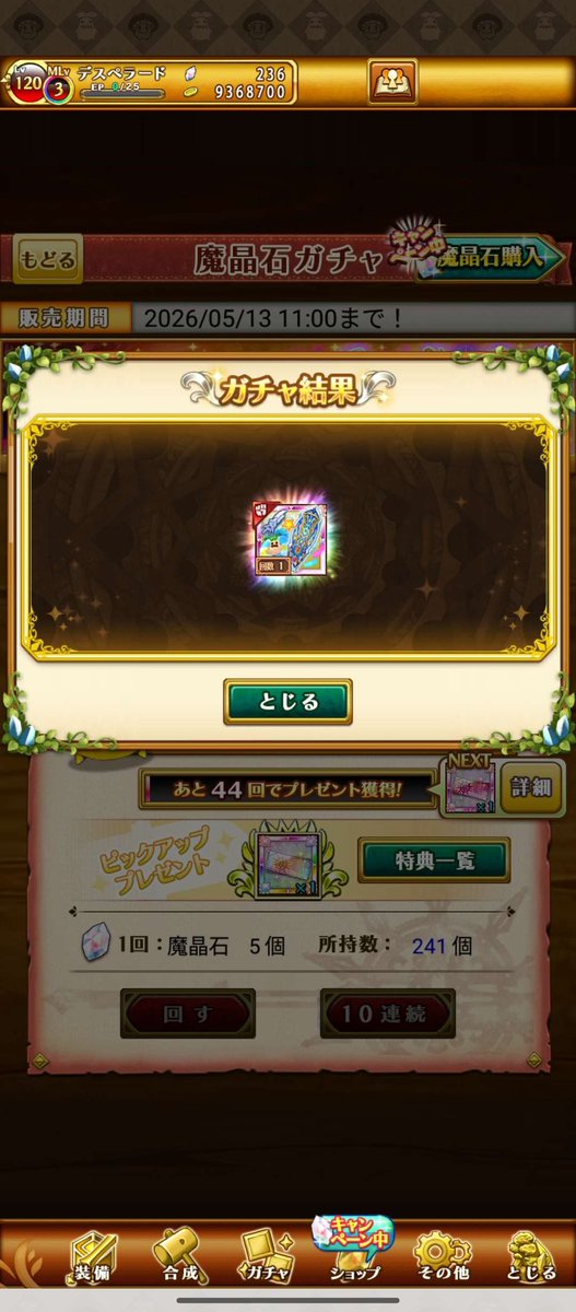 亜紀人 tweet media