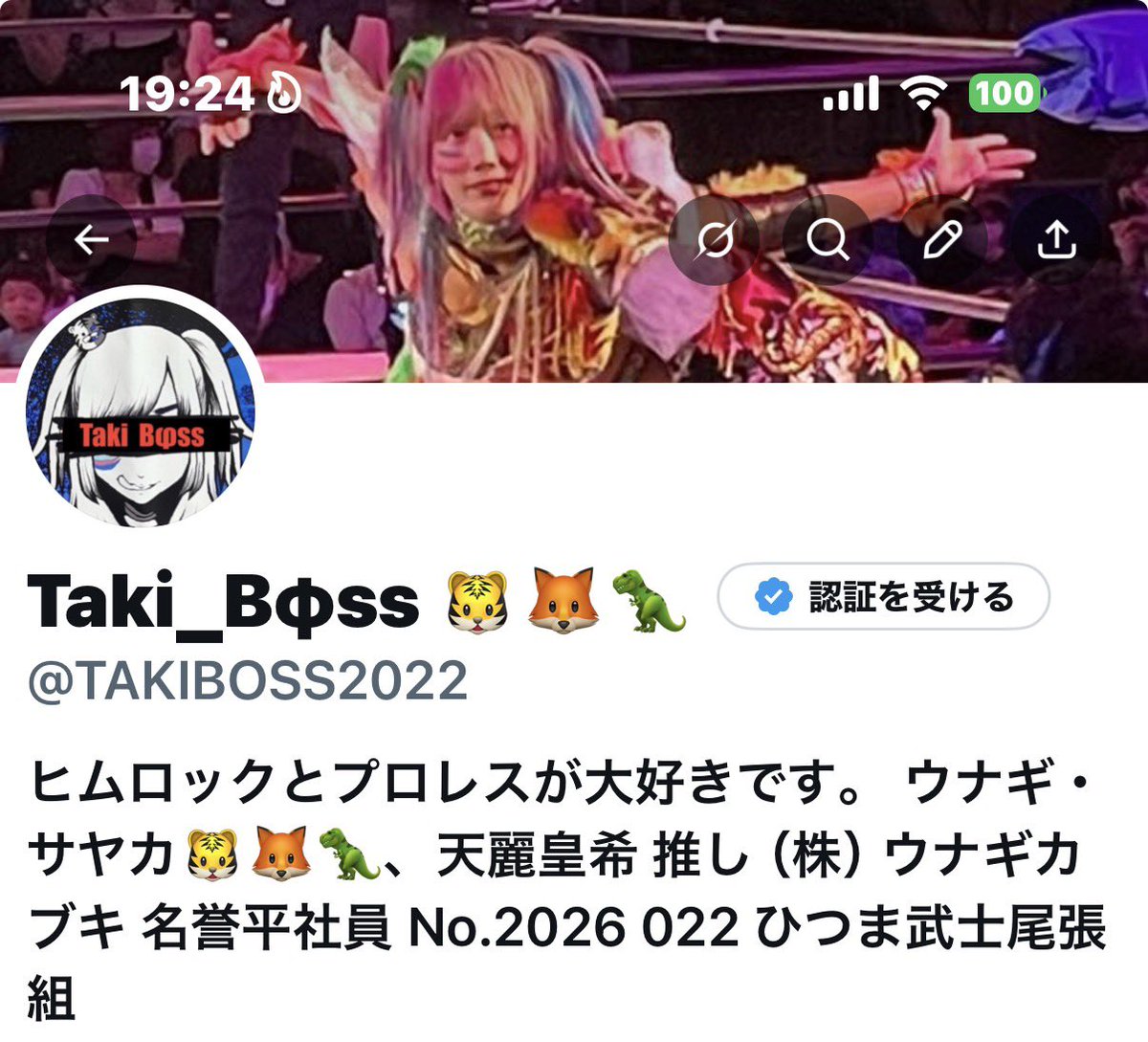 Taki_Bφss 🐯🦊🦖 tweet media