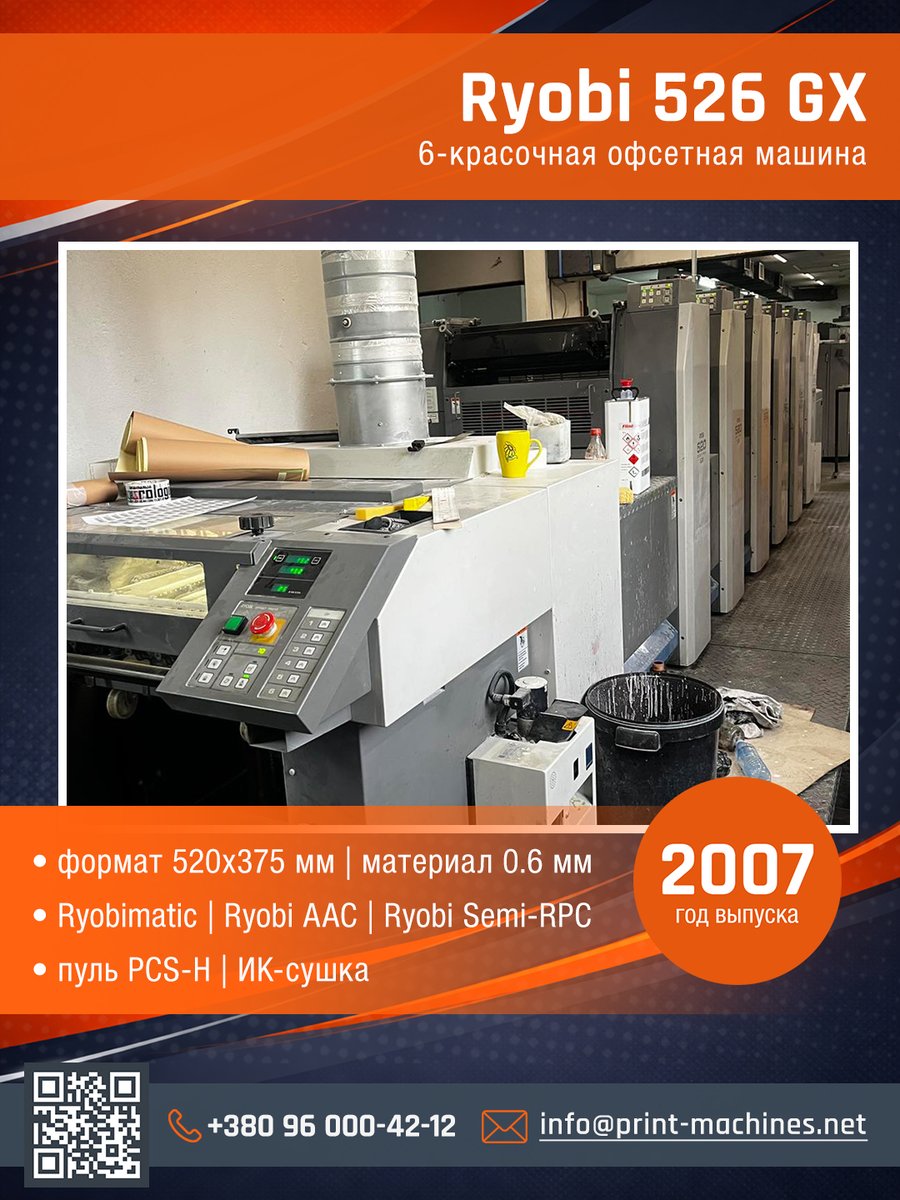 poligrafhub's tweet image. 🔥 Ryobi 526GX - 6-красочная офсетная машина для тех, кто ценит качество, скорость и автоматизацию! Отличное решение для производства каталогов, журналов, рекламной и высокохудожественной продукции. 

📱 +380960004212 WhatsApp, Telegram, Viber
✉️ info@print-machines.net

#print