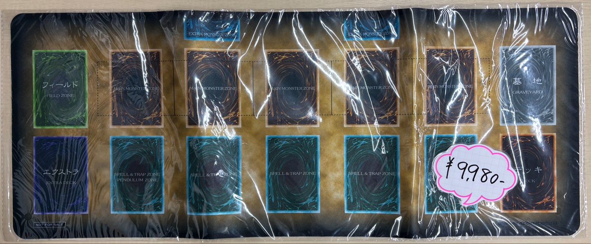 ネクプロ 遊戯王 入荷情報】 遊戯王のサプライが入荷