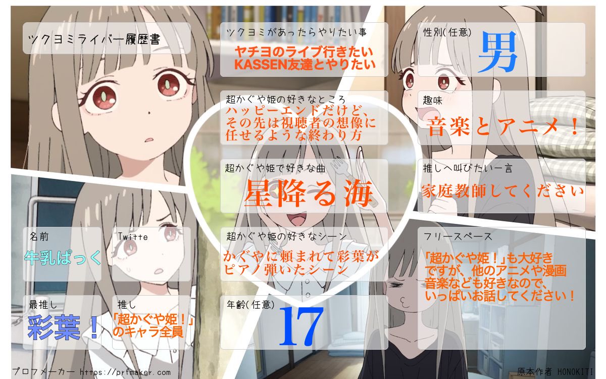 牛乳ぱっく tweet media
