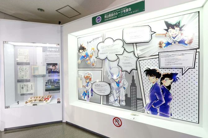 super_tourism's tweet image. The Gosho Aoyama Manga Factory – Tottori
japan-transportation.com/archives/20273

The Gosho Aoyama Manga Factory is a dedicated museum showcasing the life and works of Gosho Aoyama, the creator of Detective Conan and one of Japan’s most prominent manga artists.
#Japan #WritingCommunity #travel