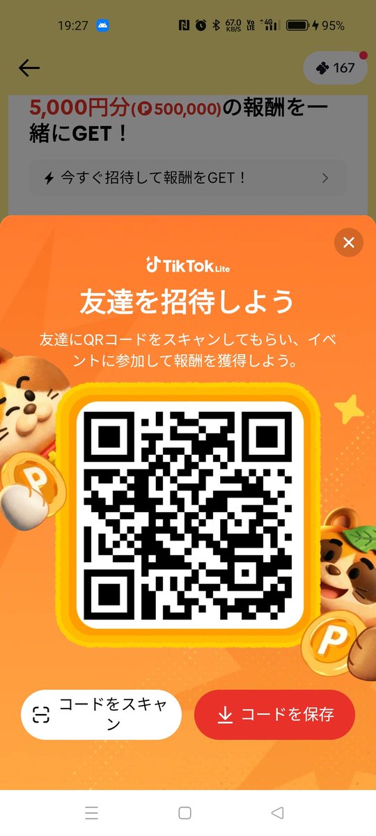 オム tweet media