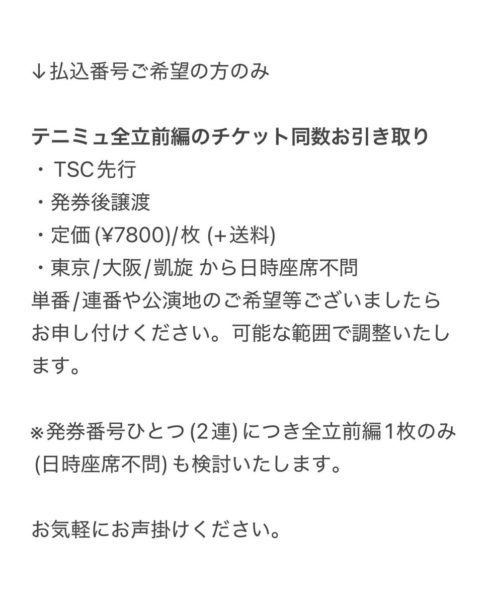 はやにえ tweet media