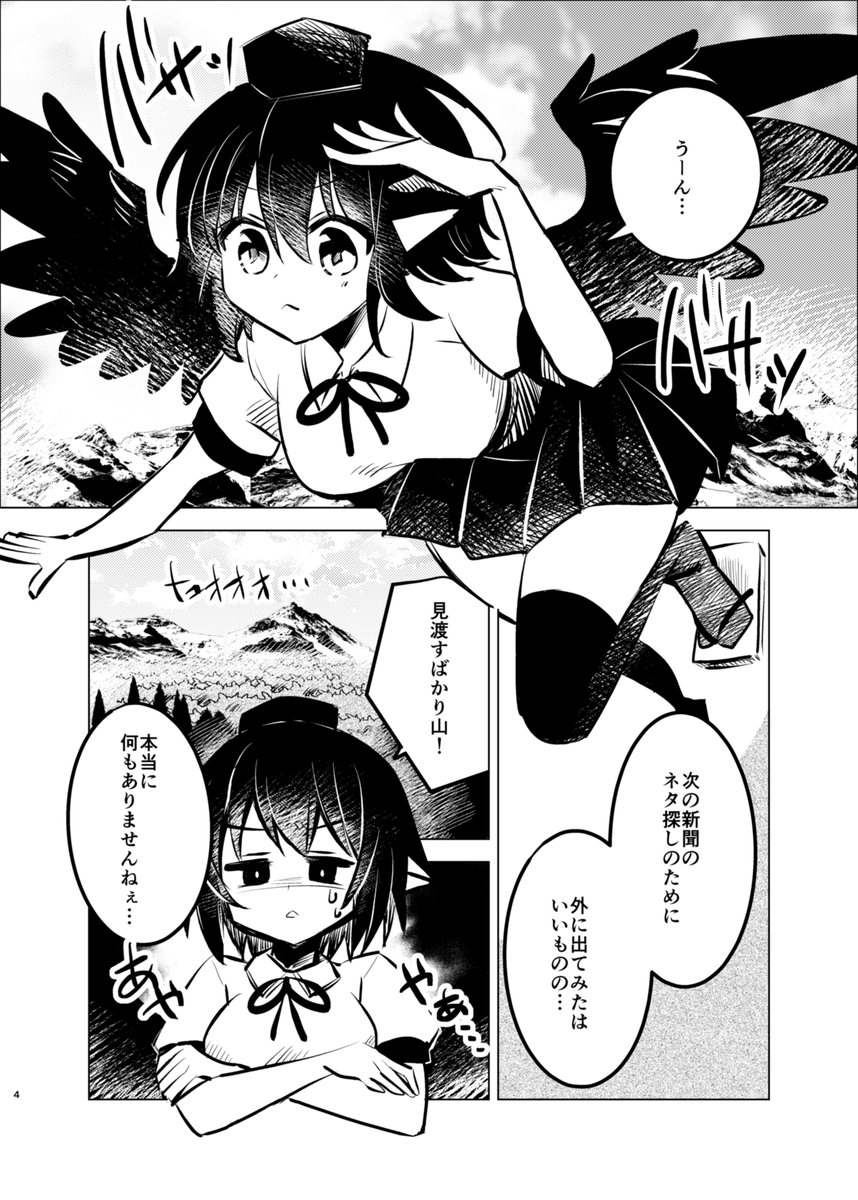 だし巻きぽんず🍁例大祭て46ab tweet media