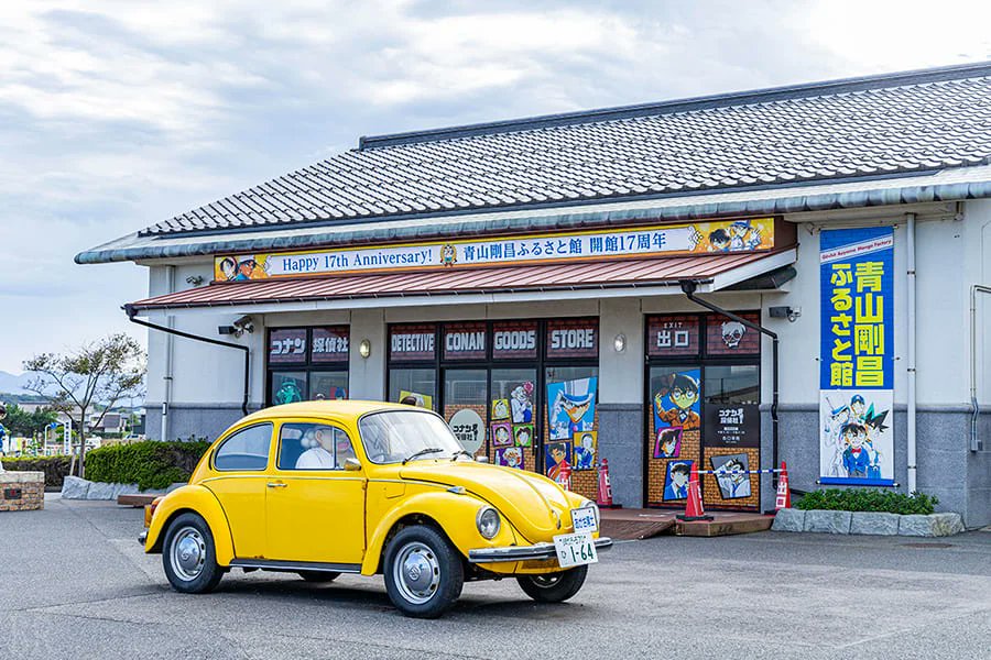 super_tourism's tweet image. The Gosho Aoyama Manga Factory – Tottori
japan-transportation.com/archives/20273

The Gosho Aoyama Manga Factory is a dedicated museum showcasing the life and works of Gosho Aoyama, the creator of Detective Conan and one of Japan’s most prominent manga artists.
#Japan #WritingCommunity #travel